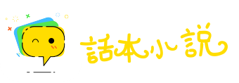 以己度人网